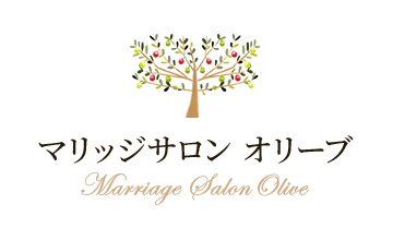 結婚相談 マリッジサロンオリーブ